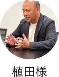 赤城様